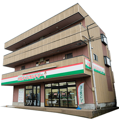 コインんランドリー空き物件募集
