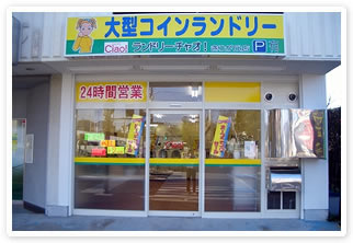 マンマチャオきりが丘店（ドンキホーテ東名横浜インター店向い）　（綺麗・清潔・評判の店）　