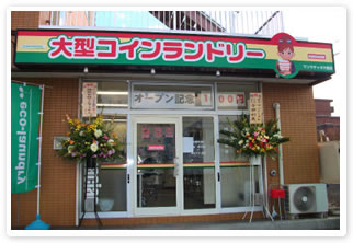 【タイムセール実施中】マンマチャオ大曲店　（綺麗・清潔・評判の店）