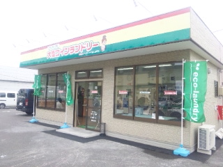 マンマチャオ富久山店（ブイチェーン富久山店）　（綺麗・清潔・評判の店）　