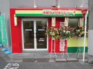 マンマチャオ早稲田店（弁天町、榎町、大黒湯、新宿山吹高校、鶴巻図書館）　（綺麗・清潔・評判の店）　