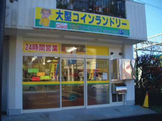 マンマチャオきりが丘店（ドンキホーテ東名横浜インター店向い）　（綺麗・清潔・評判の店）　