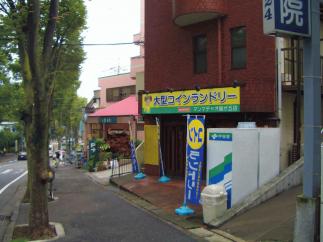 マンマチャオ藤が丘店（食品館あおば、原動物病院）　（綺麗・清潔・評判の店）　