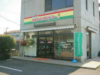 マンマチャオ水戸東赤塚店（ポイントカード）　（綺麗・清潔・評判の店）　