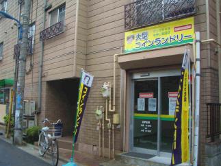 マンマチャオ中野上高田店　（綺麗・清潔・評判の店）　