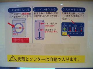 マンマチャオ薮塚店　（綺麗・清潔・評判の店）