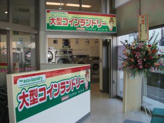 マンマチャオセイリョー店（いちまる）　（綺麗・清潔・評判の店）