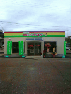 マンマチャオ若狭町店（きららの湯、町役場三方庁舎、レピア、コメリ、JA）　（綺麗・清潔・評判の店）　