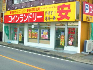 マンマチャオ桐生相生店　（綺麗・清潔・評判の店）　