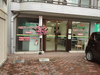 マンマチャオ旭ヶ丘店　（綺麗・清潔・評判の店）　