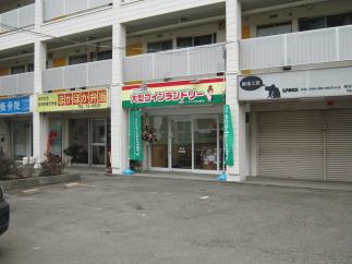 マンマチャオ志木幸町店（ほかほか弁当さん隣）　（綺麗・清潔・評判の店）　