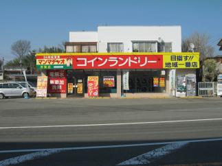 マンマチャオ芳賀店　（綺麗・清潔・評判の店）　