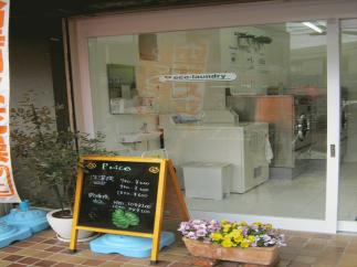 マンマチャオ石神井公園店　（綺麗・清潔・評判の店）　