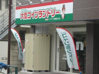 マンマチャオ練馬豊玉中店　（綺麗・清潔・評判の店）　