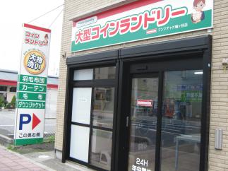 マンマチャオ鳩ヶ谷店　（綺麗・清潔・評判の店）　