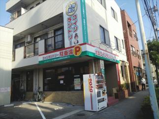 マンマチャオわらび店　（綺麗・清潔・評判の店）　