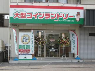【タイムセール実施中】マンマチャオ船橋習志野店　（綺麗・清潔・評判の店）　