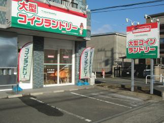 【タイムセール実施中】マンマチャオ平塚横内店（綺麗・清潔・評判の店）　