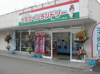 マンマチャオ城山店　POTATO城山敷地内　（綺麗・清潔・評判の店）　