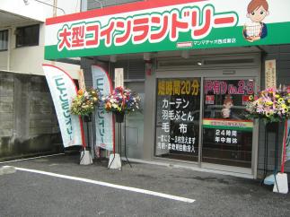 マンマチャオ西成瀬店　（綺麗・清潔・評判の店）　