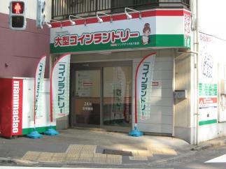マンマチャオ氷川台店　（綺麗・清潔・評判の店）　