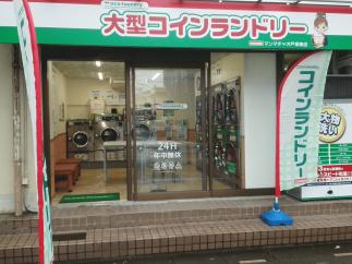 【洗濯機セール実施中】マンマチャオ戸塚東店　（綺麗・清潔・評判の店）