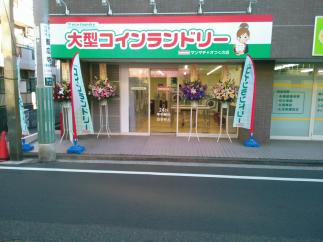 マンマチャオつくの店　（綺麗・清潔・評判の店）