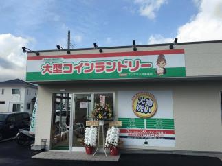 マンマチャオ湯窪店　（綺麗・清潔・評判の店）