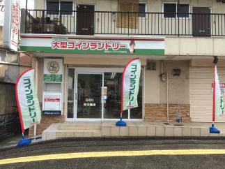 マンマチャオ矢田町店（綺麗・清潔・評判の店）　