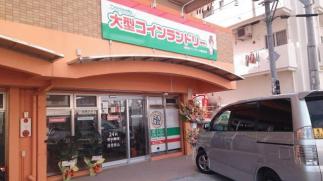 【洗濯機セール実施】マンマチャオ根差部店（綺麗・清潔・評判の店）