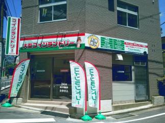マンマチャオ初台店（綺麗・清潔・評判の店）