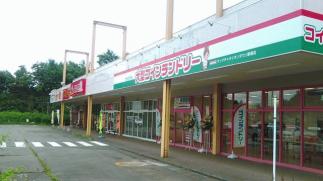 【洗濯機・洗濯乾燥機セール実施中】マンマチャオイオンタウン那須店（綺麗・清潔・評判の店）