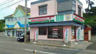 【洗濯機セール実施中】マンマチャオ小針南台店（綺麗・清潔・評判の店）
