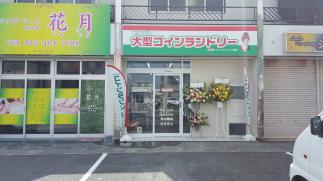 【洗濯機セール実施中】マンマチャオ上西店（綺麗・清潔・評判の店）