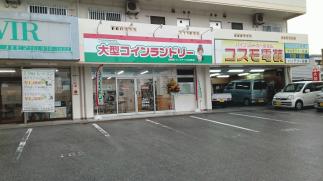 【洗濯機タイムセール】マンマチャオ北谷町店（綺麗・清潔・評判の店）