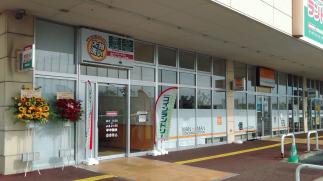 【タイムセール実施中】マンマチャオイオンタウン加古川店（綺麗・清潔・評判の店）