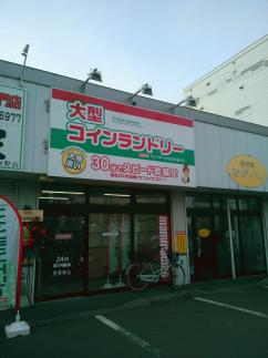 【洗濯機セール開催中】マンマチャオ山の手通り店（綺麗・清潔・評判の店）