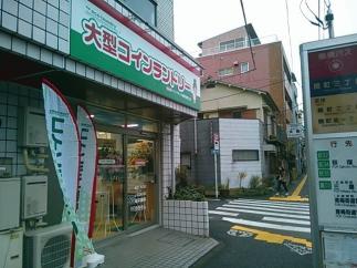 マンマチャオ練馬関町北店（綺麗・清潔・評判の店）