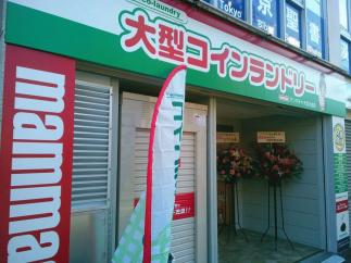 マンマチャオ北小岩店（綺麗・清潔・評判の店）