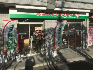 マンマチャオ江戸川一色店（綺麗・清潔・評判の店）