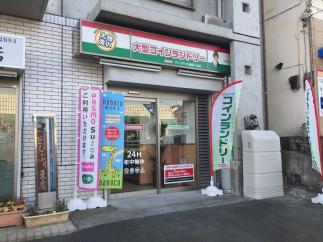 マンマチャオ座間入谷店（綺麗・清潔・評判の店）