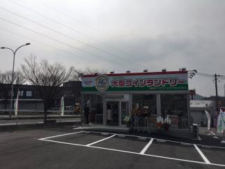 マンマチャオG-7モールひよどり台店（綺麗・清潔・評判の店）