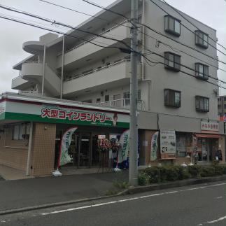 【洗濯機セール実施中】マンマチャオ藤沢石川店（綺麗・清潔・評判の店）
